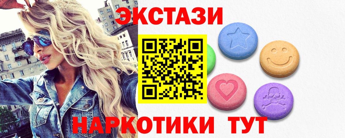 ЭКСТАЗИ louis Vuitton  Экстази TESLA  Фурманов  сайты даркнета наркотические препараты  Вход с VPN  Ecstasy 
