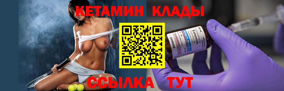 АМФЕТАМИН Фурманов