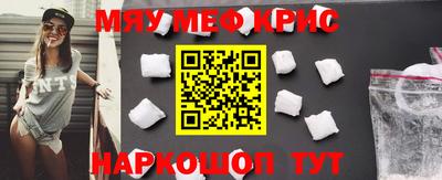 гашишное масло Малоярославец