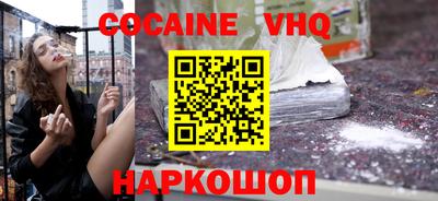 гашишное масло Малоярославец