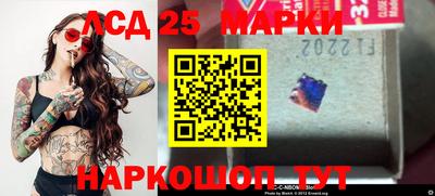 гашишное масло Малоярославец