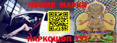 дурь Мариинск