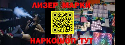 дурь Мариинск