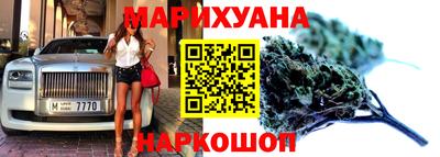 гашишное масло Малоярославец