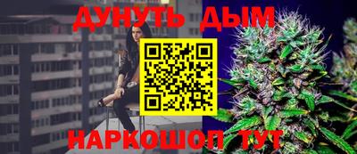 дурь Мариинск