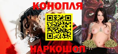 гашишное масло Малоярославец
