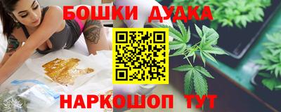 дурь Мариинск