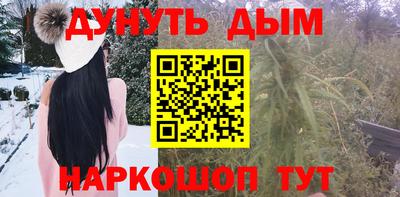 гашишное масло Малоярославец