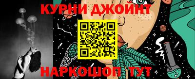 бошки Малгобек