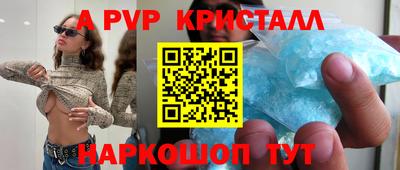 бошки Малгобек