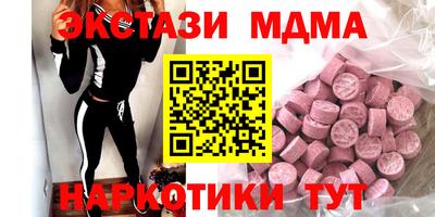 дурь Мариинск