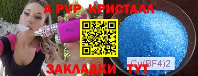 гашишное масло Малоярославец