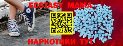 гашишное масло Малоярославец