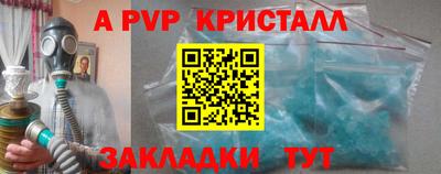 дурь Мариинск