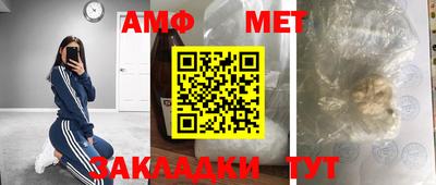 дурь Мариинск