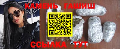гашишное масло Малоярославец