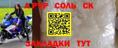 гашишное масло Малоярославец