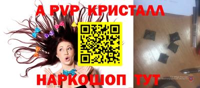 бошки Малгобек