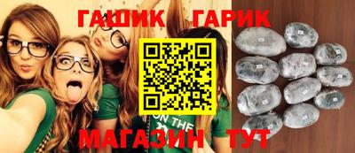 гашишное масло Малоярославец