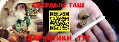 гашишное масло Малоярославец