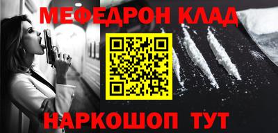 дурь Мариинск