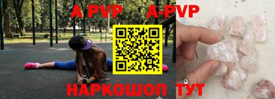 бошки Малгобек