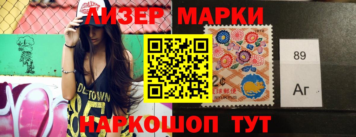 ЛСД экстази кислота Фурманов