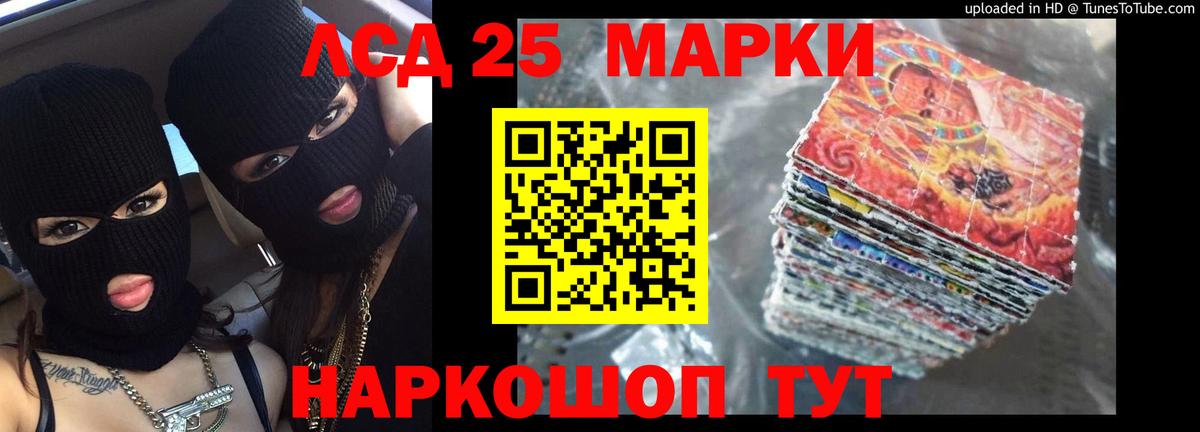 LSD-25 экстази ecstasy  Вход с VPN  Фурманов  OMG зеркало  Лсд 25 экстази кислота 