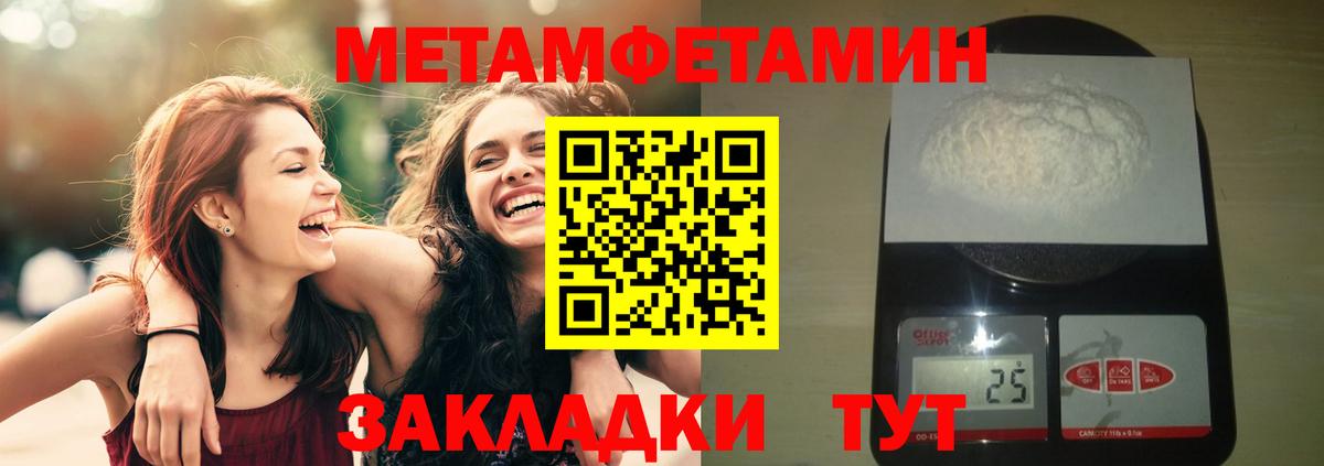 Фурманов  Первитин пудра  Вход с VPN  Первитин  Первитин пудра 