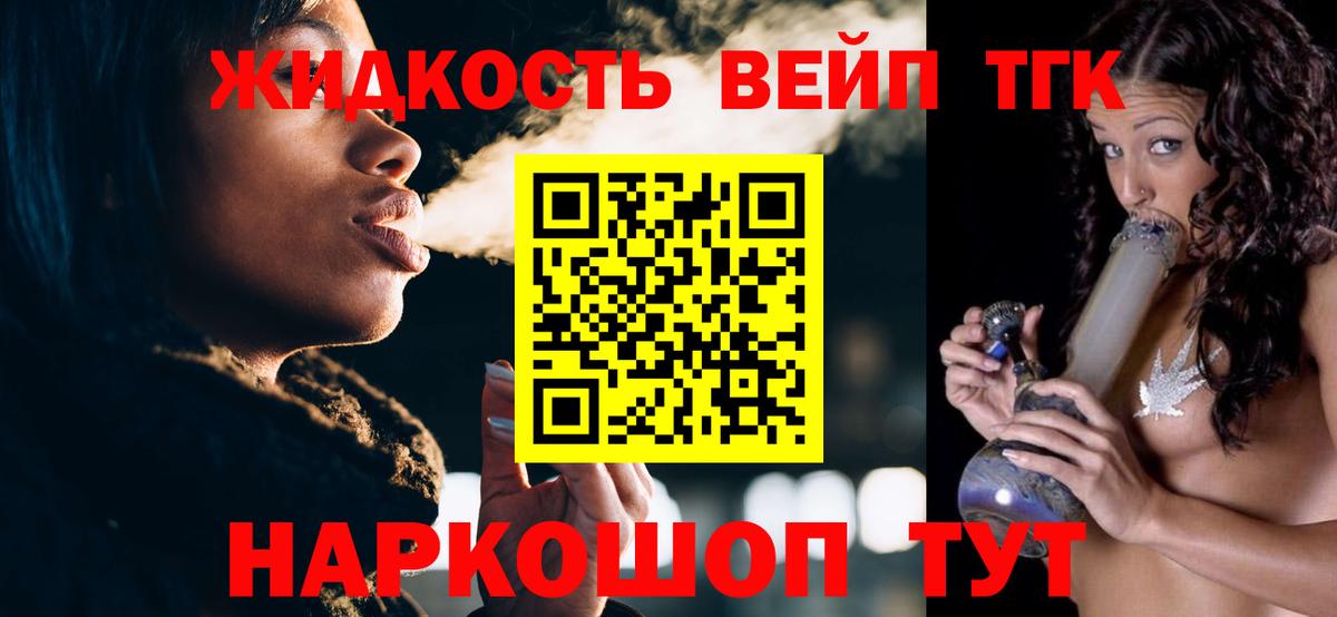 ГАШИШ  Экстази  Марихуана  Codein  Вход с VPN  Фурманов  Cocaine  Мефедрон кристаллы  Гашиш 