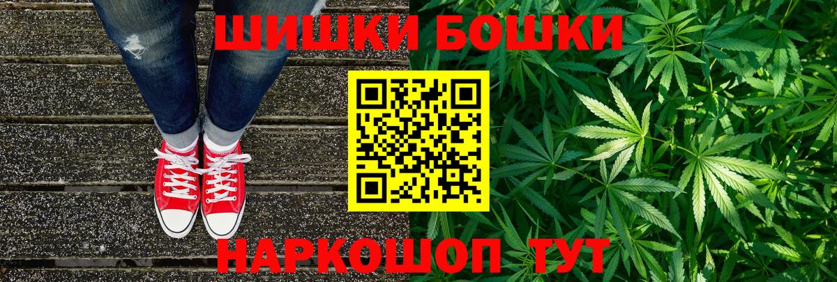 Канабис семена Фурманов