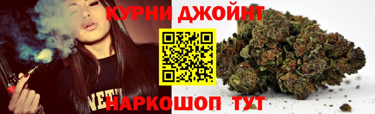Шишки марихуана MAZAR  Каннабис планчик  Вход с VPN  Фурманов  Марихуана сатива 